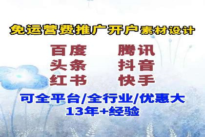 百度搜索推广案例分享：助力企业快速崛起